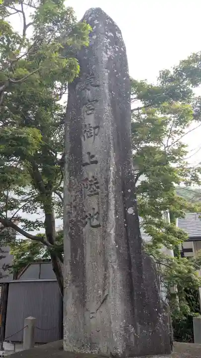 西宮大神宮・住吉大神宮・金刀比羅宮の歴史