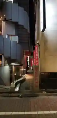 豊岩稲荷神社のその他建物