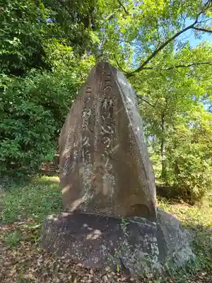 岩田神社(静岡県)