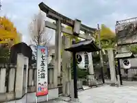素盞雄神社(東京都)