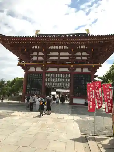 四天王寺の山門・神門