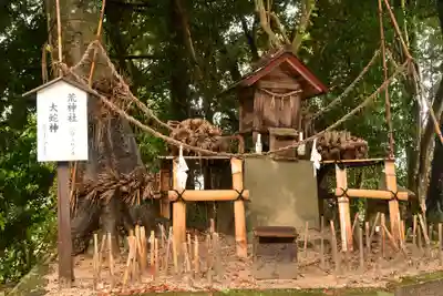 揖夜神社(島根県)
