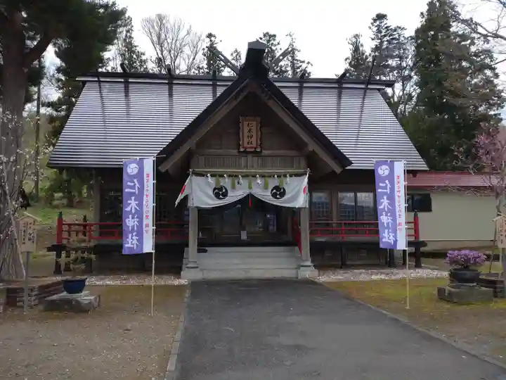 仁木神社(北海道)