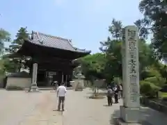 鶴林寺の山門