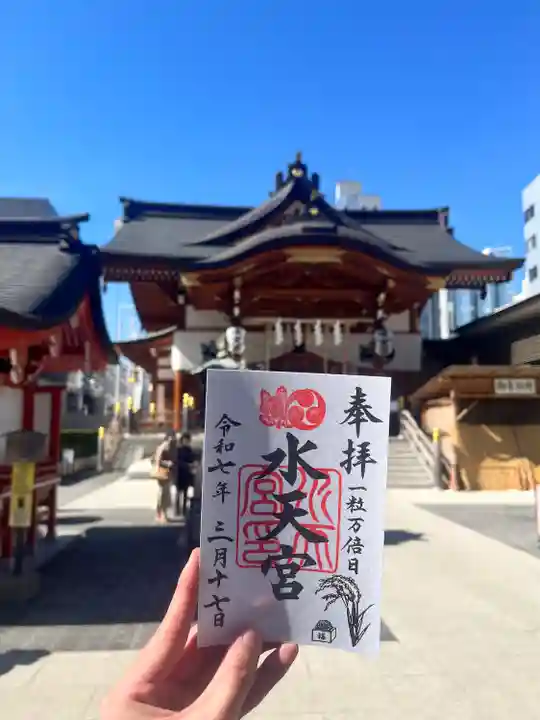 水天宮(東京都)