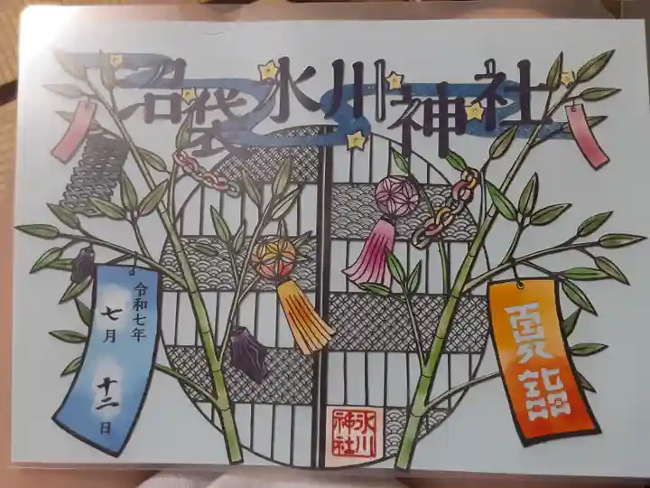 中野沼袋氷川神社(東京都)