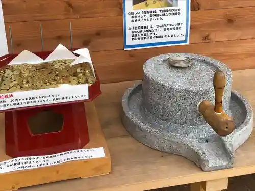 蛇窪神社の体験その他