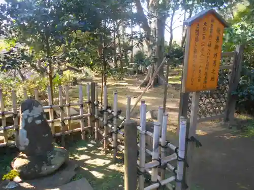 葛原岡神社のお墓