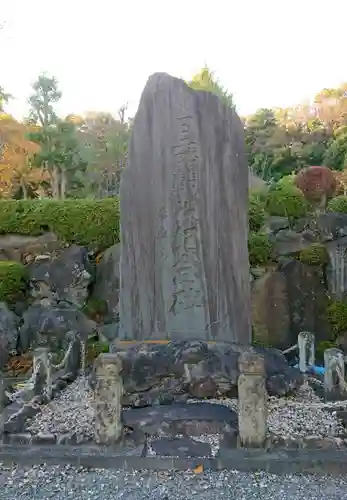 横浜　西方寺のその他建物