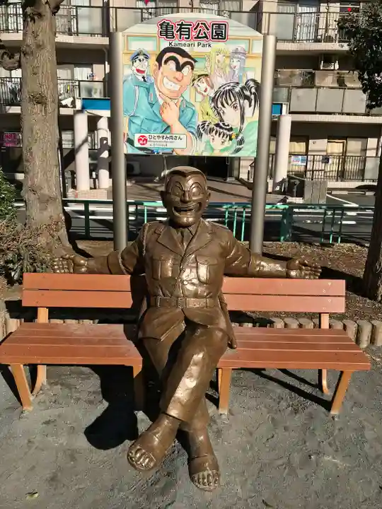 亀有香取神社の周辺