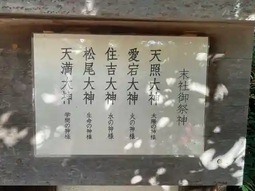 王子神社(兵庫県)