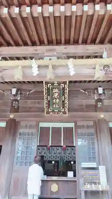 砥鹿神社(里宮)の本殿・本堂