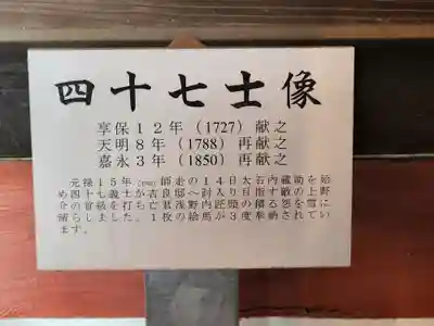 伊佐爾波神社のその他建物