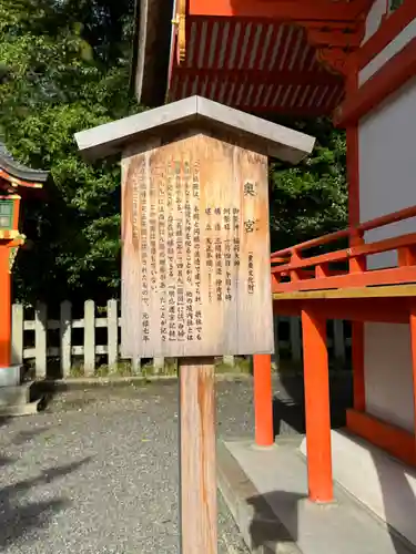 伏見稲荷大社(京都府)