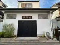 養蓮寺(東京都)