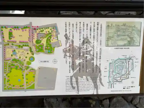 濃飛護國神社(岐阜県)