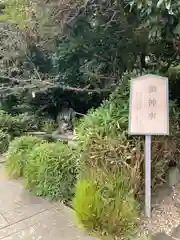 櫻木神社(千葉県)