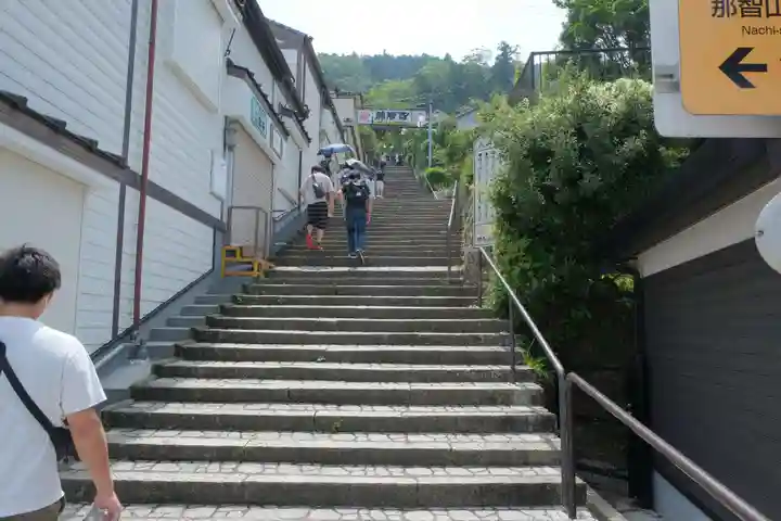 熊野那智大社の周辺