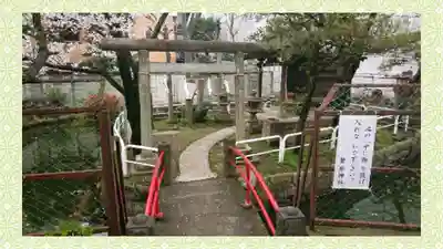 磐井神社(東京都)