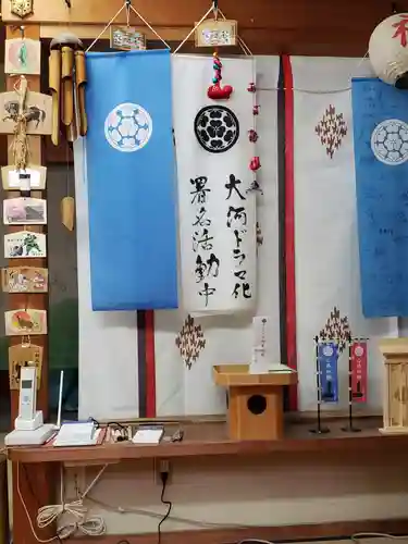 若宮八幡宮の建物その他