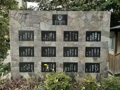 岡田神社のその他建物