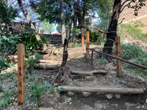 目黒富士浅間神社(東京都)