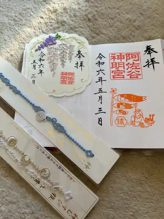 阿佐ヶ谷神明宮(東京都)