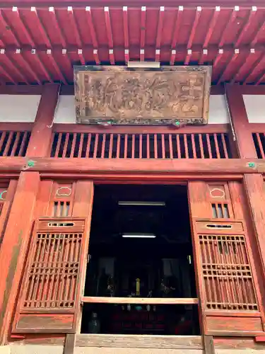 崇福寺(長崎県)