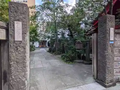 本法寺(東京都)