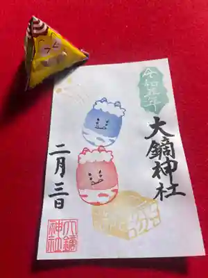 大鏑神社(福島県)