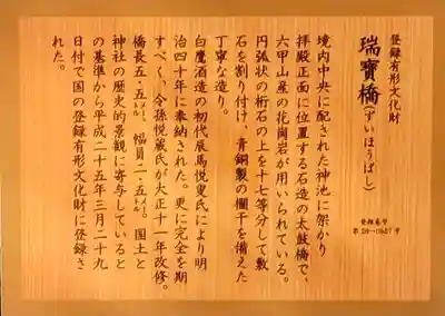 西宮神社(兵庫県)