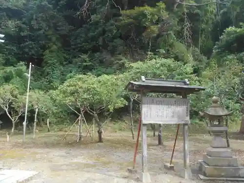 熊野新宮のその他建物