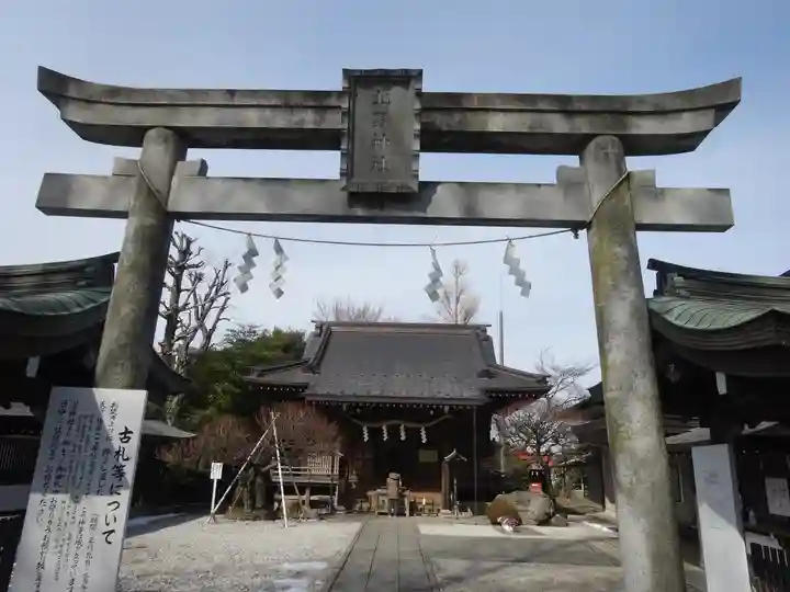 北野神社の鳥居