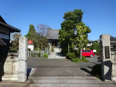 正延寺の山門・神門