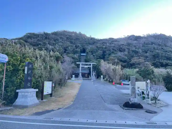 洲崎神社(千葉県)