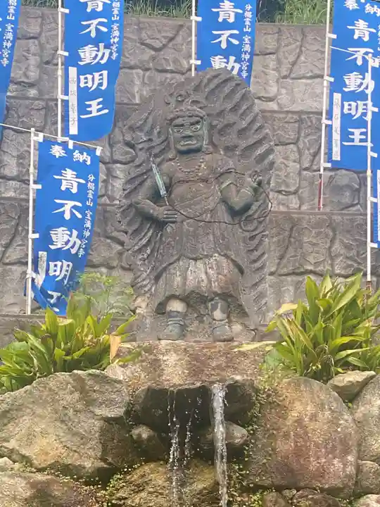 宝満神宮寺の仏像