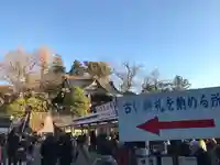 成田山新勝寺のその他建物