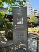 湊稲荷神社(新潟県)
