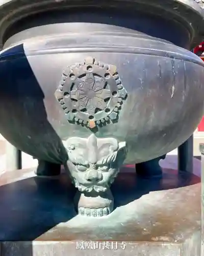 甚目寺(愛知県)