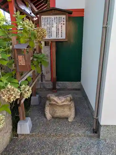 櫻井神社の狛犬