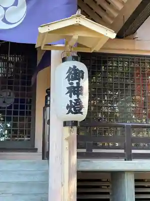 長沼神社のその他建物