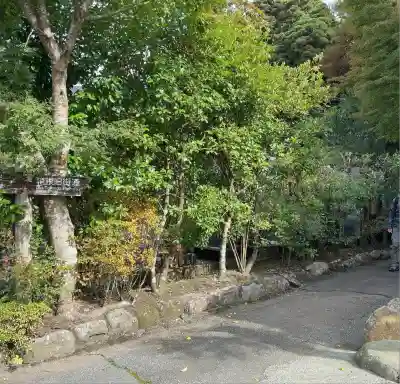 興福院(神奈川県)
