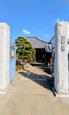 久成院の本殿・本堂