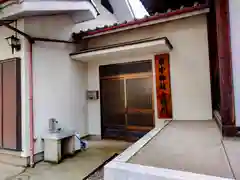 庚申神社(埼玉県)