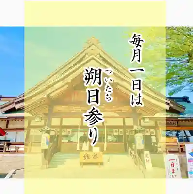 瀧宮神社(広島県)