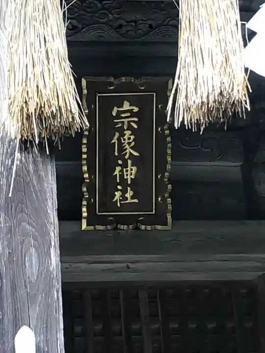 大富神社(福岡県)