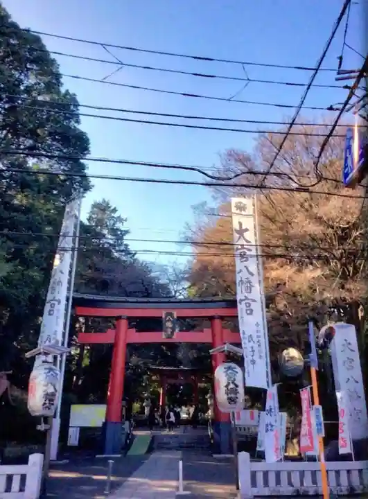 大宮八幡宮(東京都)