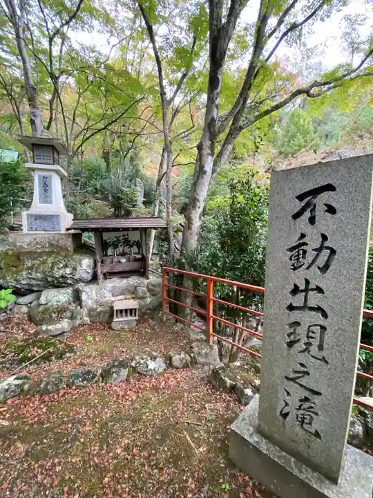 石門洞(香川県)