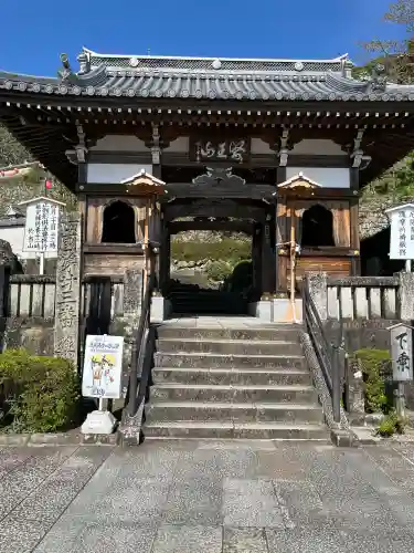 薬王寺(徳島県)