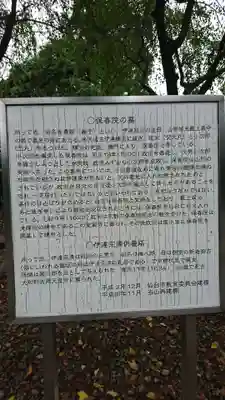 覚範寺のその他建物